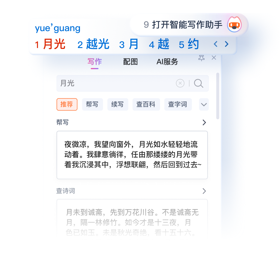 writebg.202501