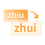 智能纠错